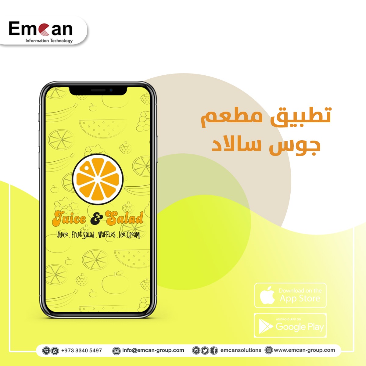 Juice Salad Restaurant App
