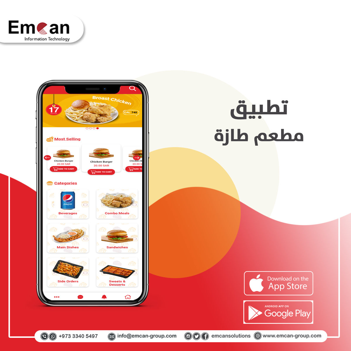 Taza Restaurant application