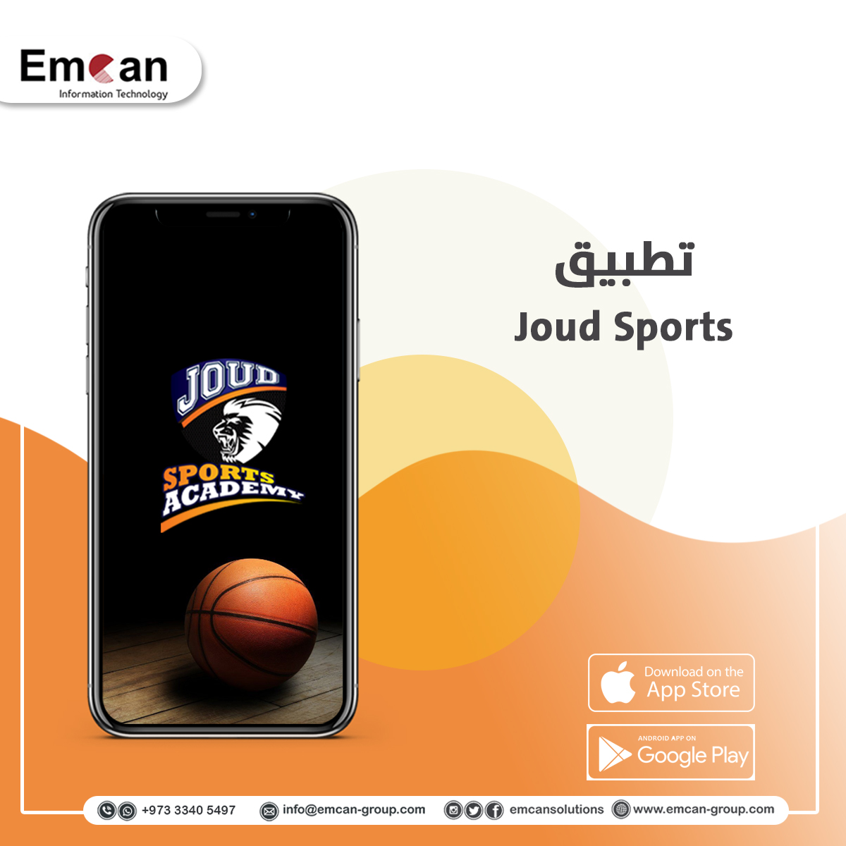 Joud Sports