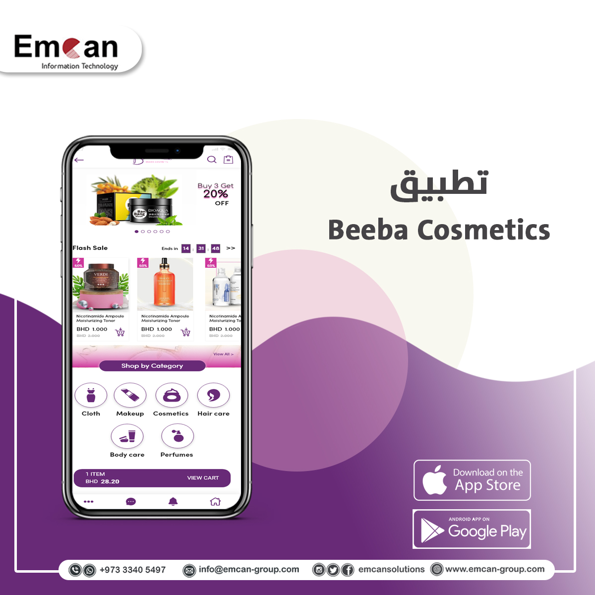 Beeba Cosmetics