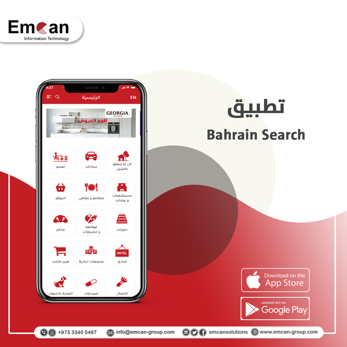 Bahrain Search